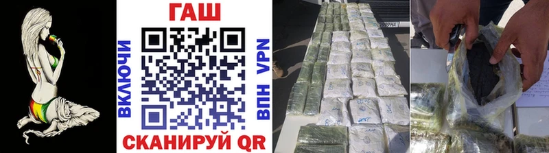 Купить наркотики цена Дно А ПВП Бошки Шишки Меф мяу мяу Гашиш Cocaine