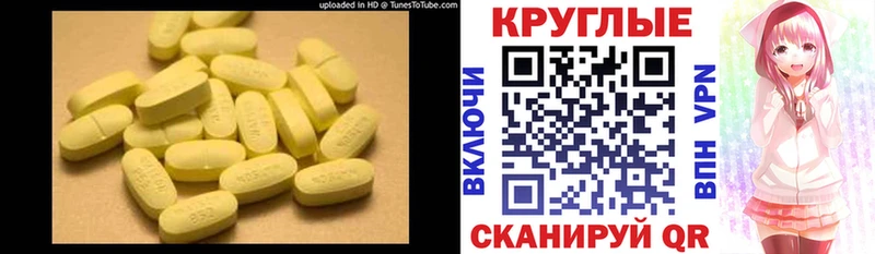 Ecstasy 250 мг  Дно 