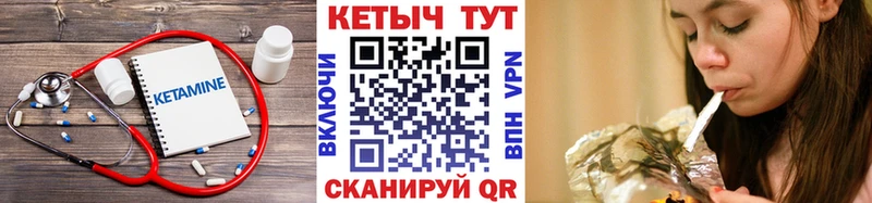 kraken маркетплейс цена наркотик Дно Кетамин ketamine