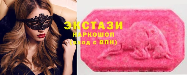 марки nbome Алексеевка