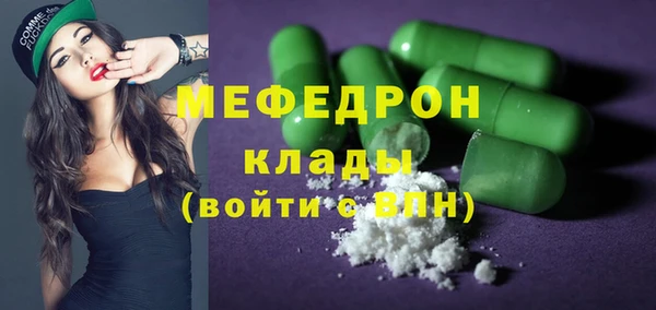кокаин VHQ Покровск