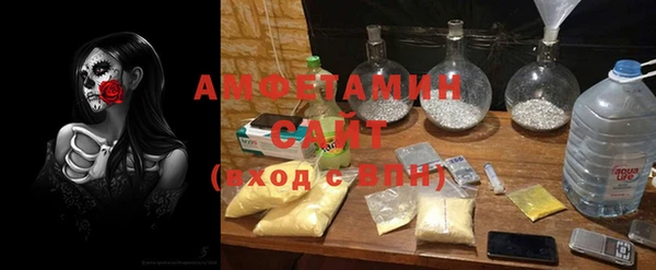 амфетамин Алексин