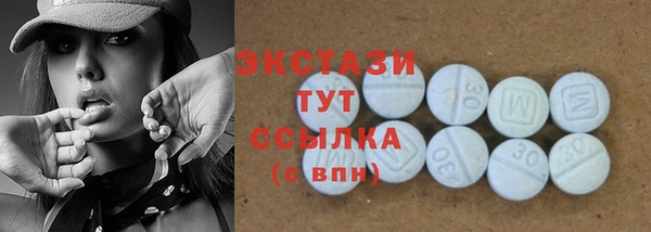 марки nbome Алексеевка