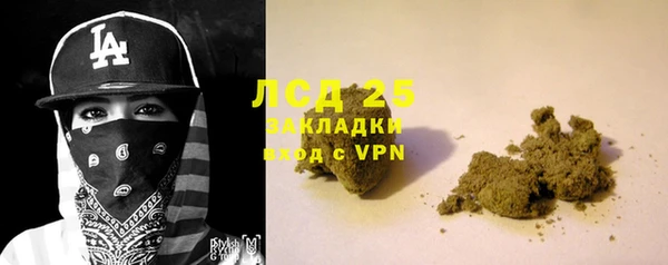 марки nbome Алексеевка