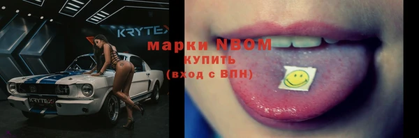 амфетамин Алексин