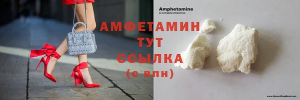 амфетамин Алексин