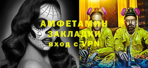 марки nbome Алексеевка