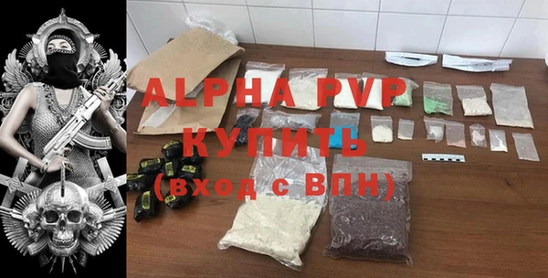 амфетамин Алексин
