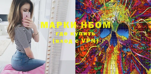 амфетамин Алексин