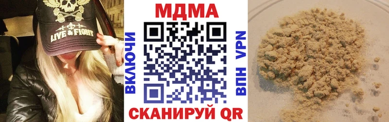 мега зеркало  Дно  MDMA Molly 