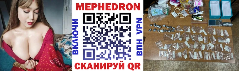 Меф VHQ Дно