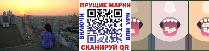 Наркотические марки 1500мкг Дно
