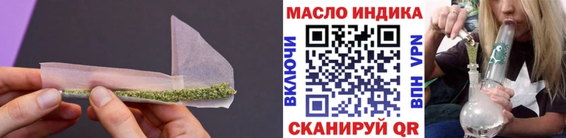 ТГК Wax Дно
